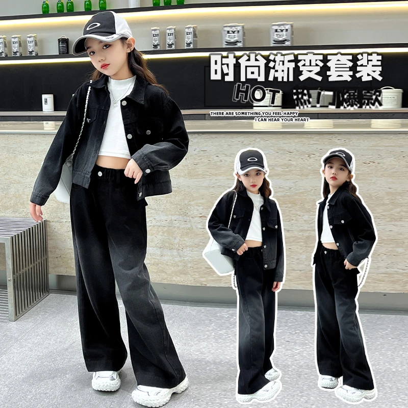 女童春秋款牛仔套装2024新款时髦洋气中大童渐变上衣休闲裤两件套