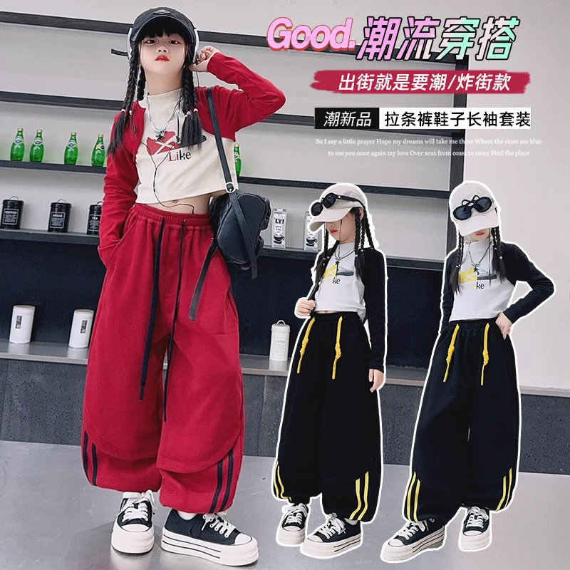 女童春秋套装2024新款洋气中大童时髦百搭撞色上衣炸街工装裤两件