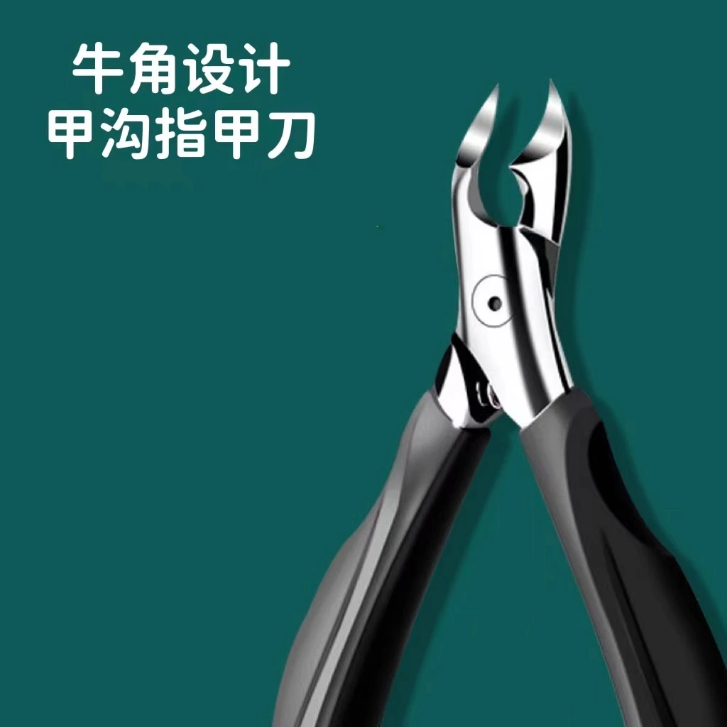 牛角指甲钳甲沟指甲刀修甲工具家用高档剪指甲刀尖嘴斜口指甲刀剪