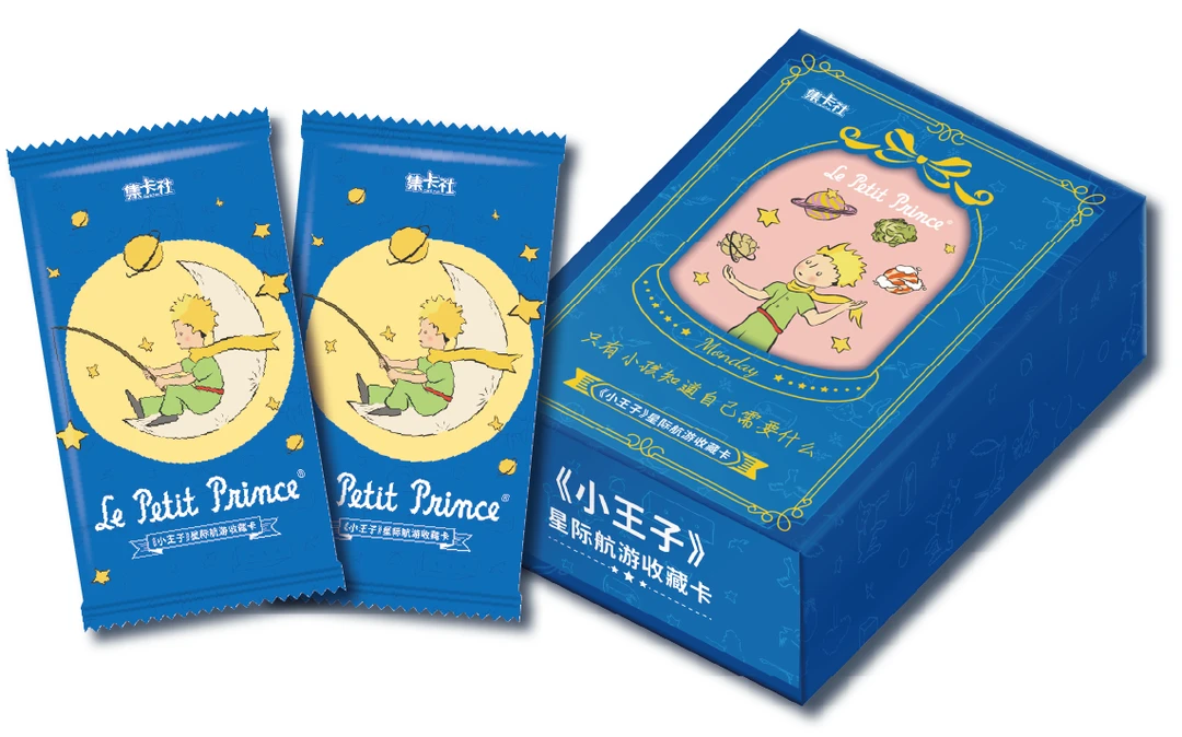 集卡社 《小王子》80周年星际航游收藏卡牌（代拆）
