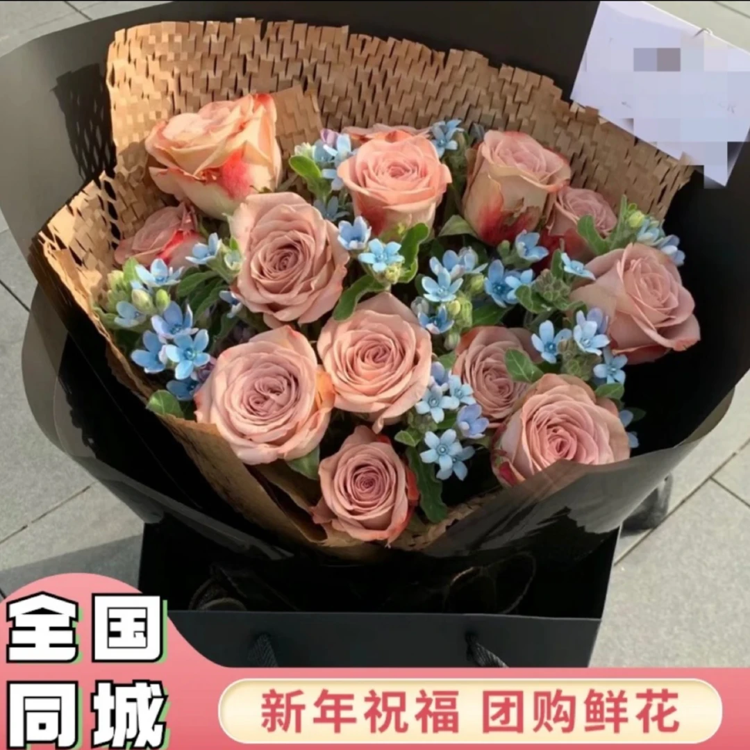 全国可送卡布奇诺玫瑰速递同城门店配下单送女友送闺蜜新鲜鲜花