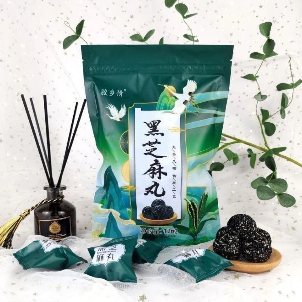 【厂家直销】拍1发7袋 胶乡情黑芝麻丸126g/袋 九蒸九晒粒粒香醇