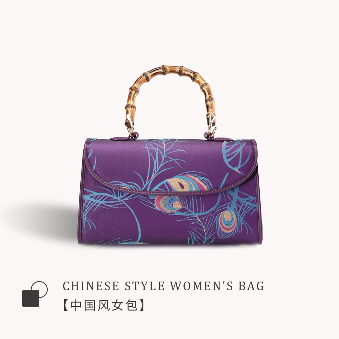 宋锦羽毛竹叶竹节手柄枕头包花位随机发包可手拎手提国风女包010