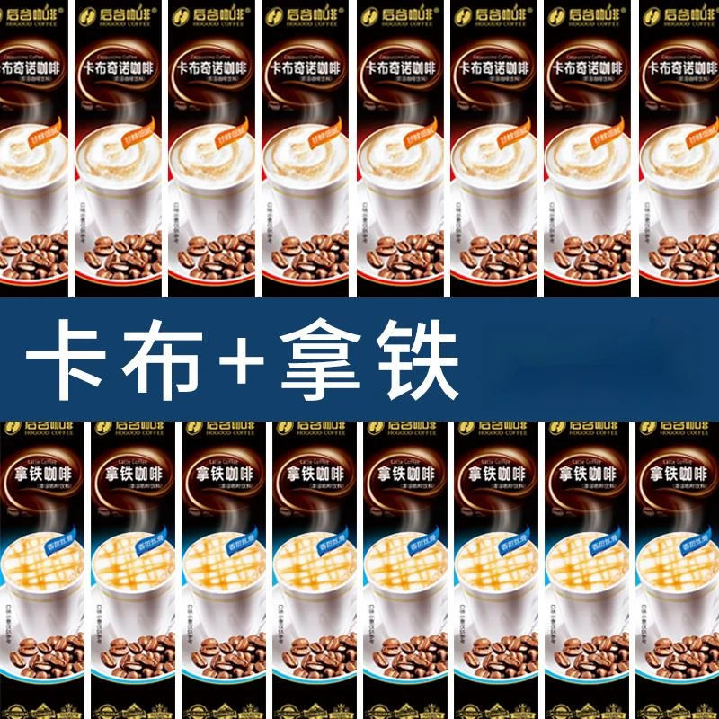 后谷咖啡速溶卡布基诺意式拿铁原味特浓缩合云南小粒店笋0g