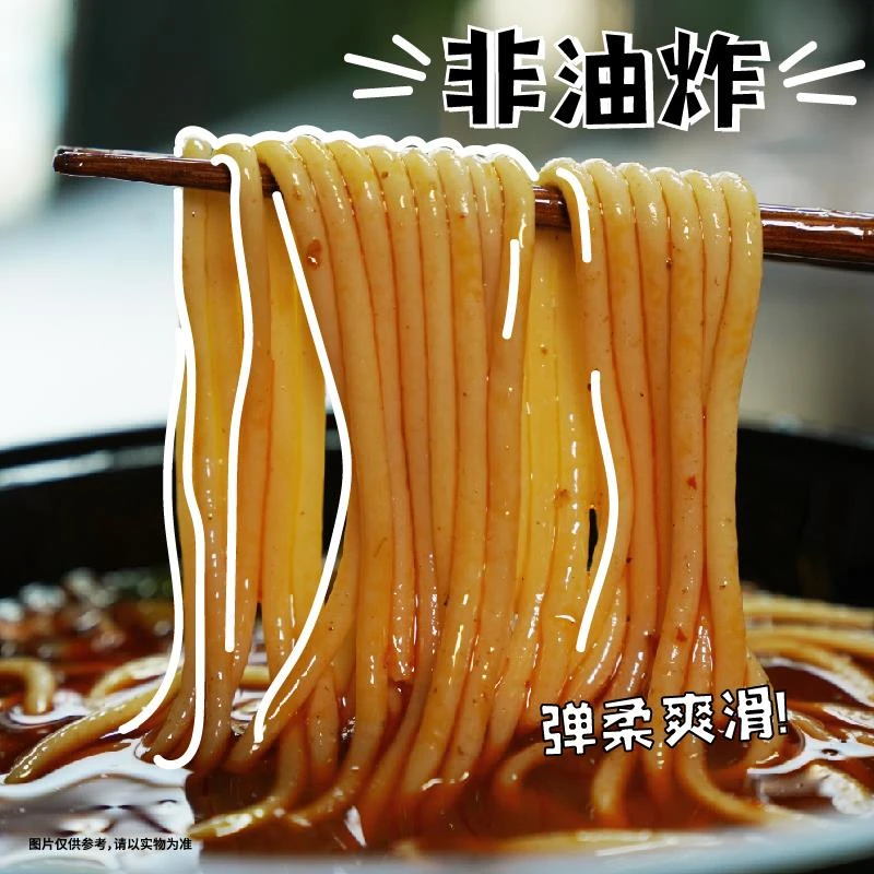 灭霸爷爷酸辣酸菜牛油米线陕南速食煮泡农家制代夜宵*笋0g