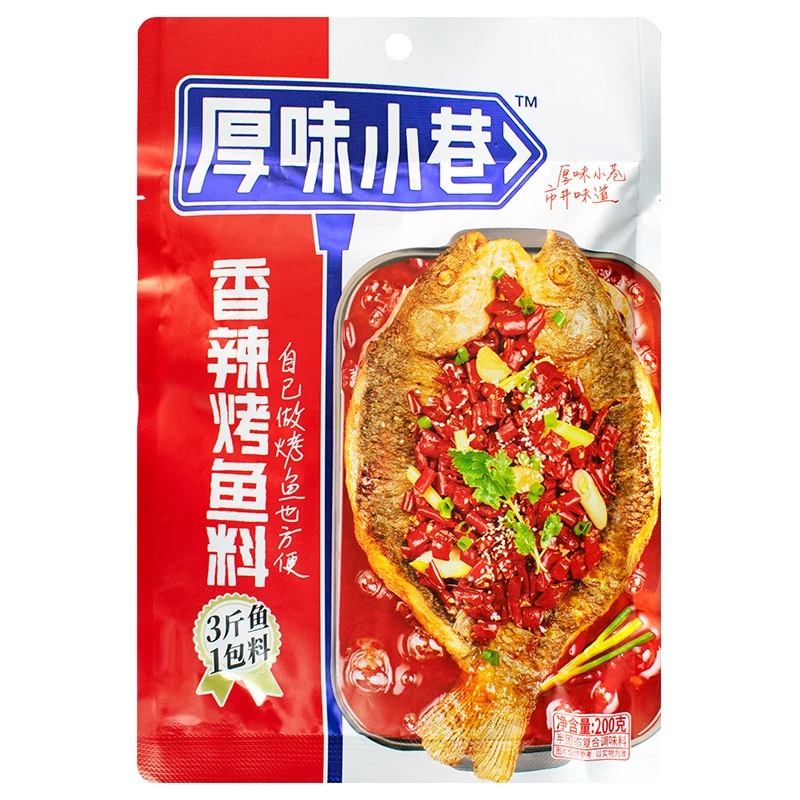 厚味小巷烤鱼料万州烤鱼纸鱼家用商用调料酱料烤鱼料笋0g