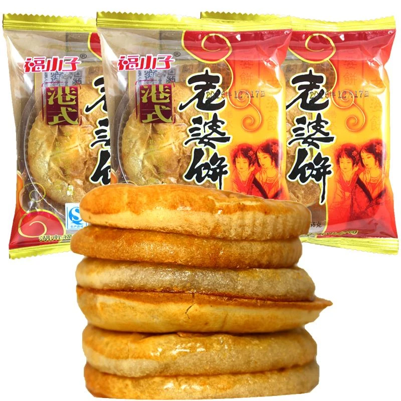 福小子老婆饼湖南特产传统点心零食特产小吃糕点g*0邮笋1g