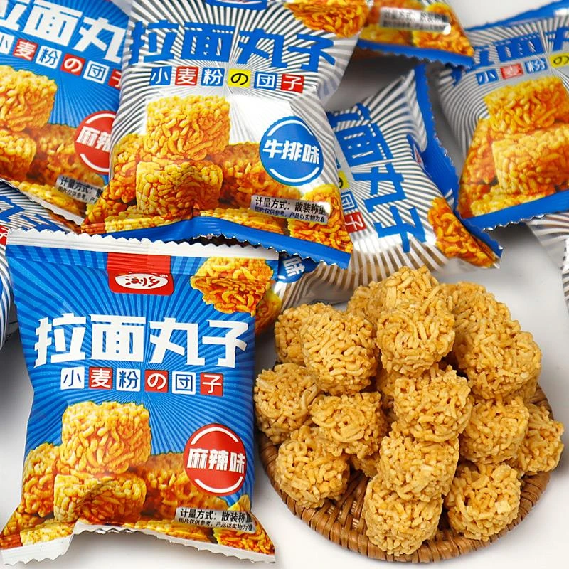 浏乡拉面丸子掌心脆干脆面小干吃面网红爆款零食小吃休闲食品笋0g