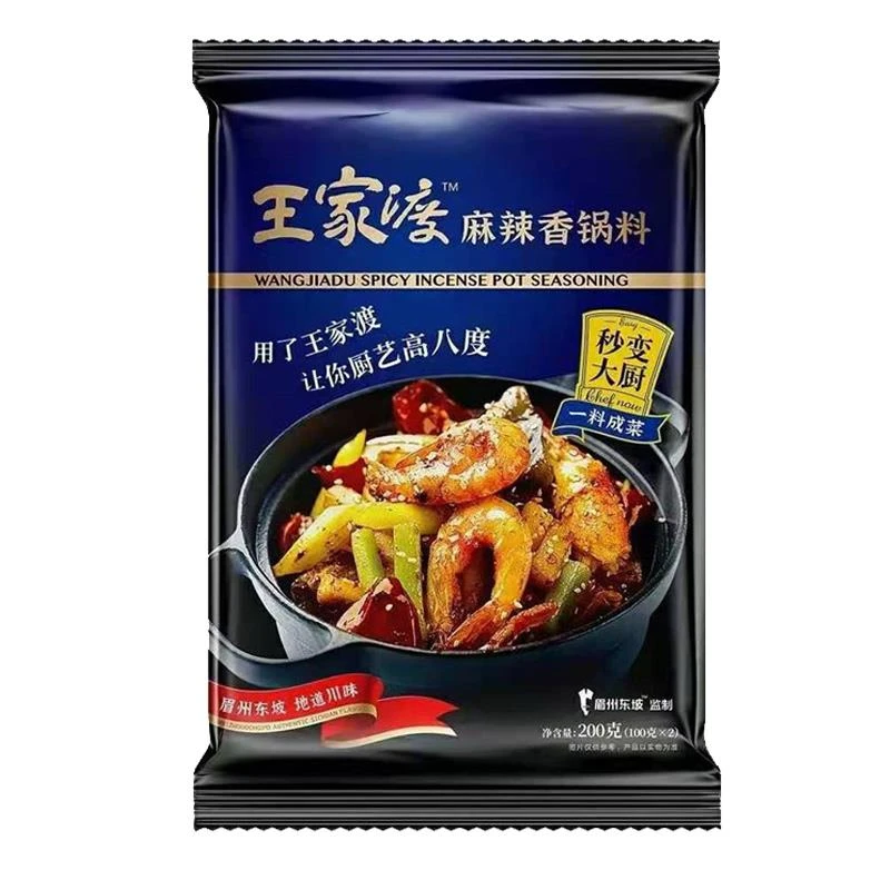 王家渡麻辣香锅调味料川麻辣干锅底料家用干锅鸡兔炒龙虾料笋0g