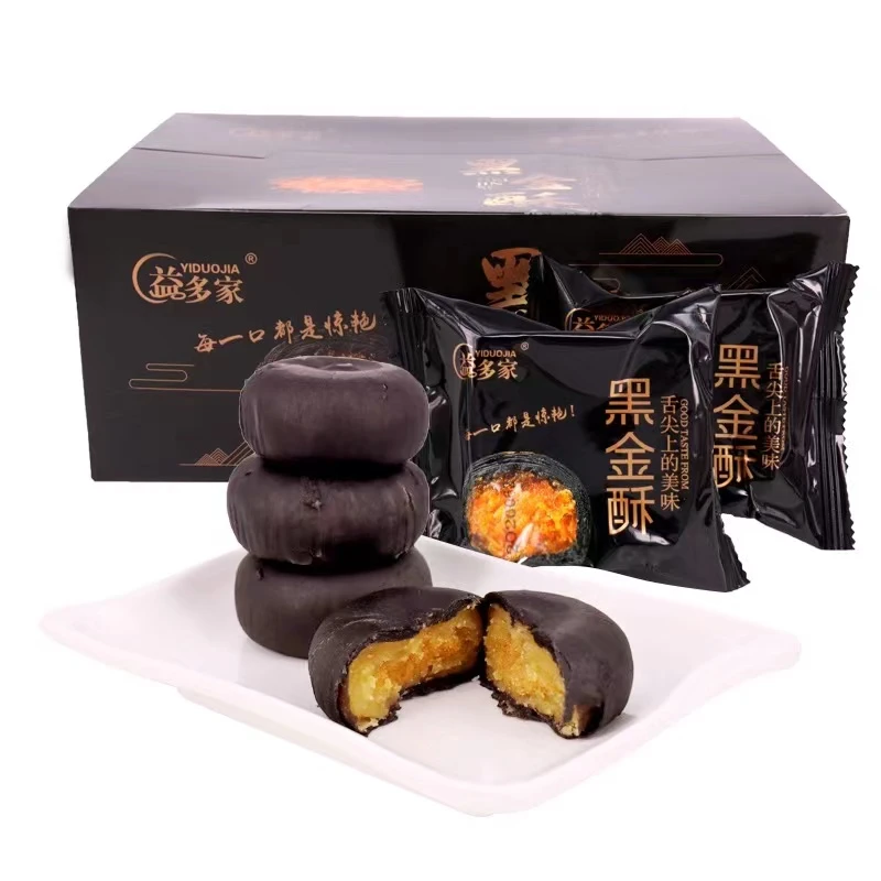益多家黑金酥蛋黄酥雪媚娘咸蛋黄面美食小吃零食糕点0g笋
