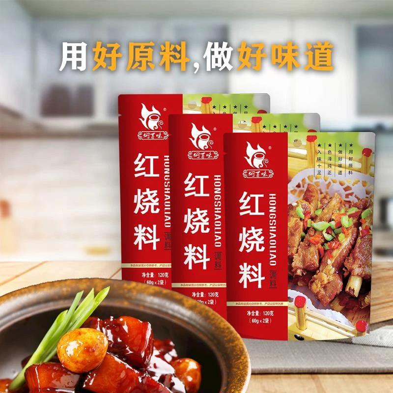 焖百味红烧料红烧酱料调料汁红烧肉排骨鱼家用料理笋0g