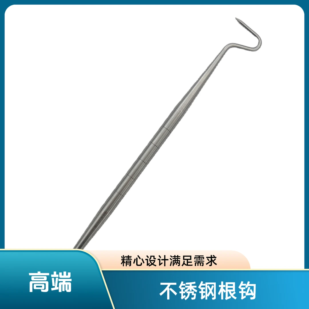 不锈钢根钩盆景盆栽杜鹃使用换盆松土根系梳理专用工具