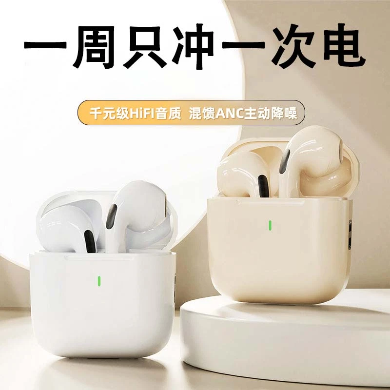 (柏林之声)2025款无线耳机超长续航双耳舒适降噪迷你跑步运动通用