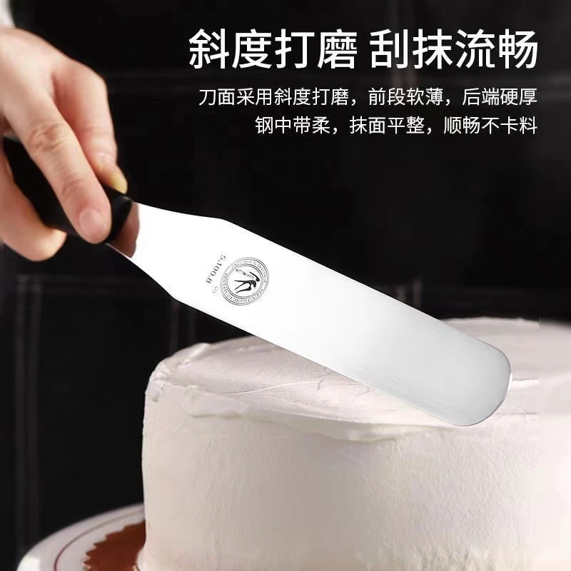 不锈钢奶油蛋糕抹刀燕唛曲吻刀直吻刀裱花小刮刀烘焙蛋糕刀抹面