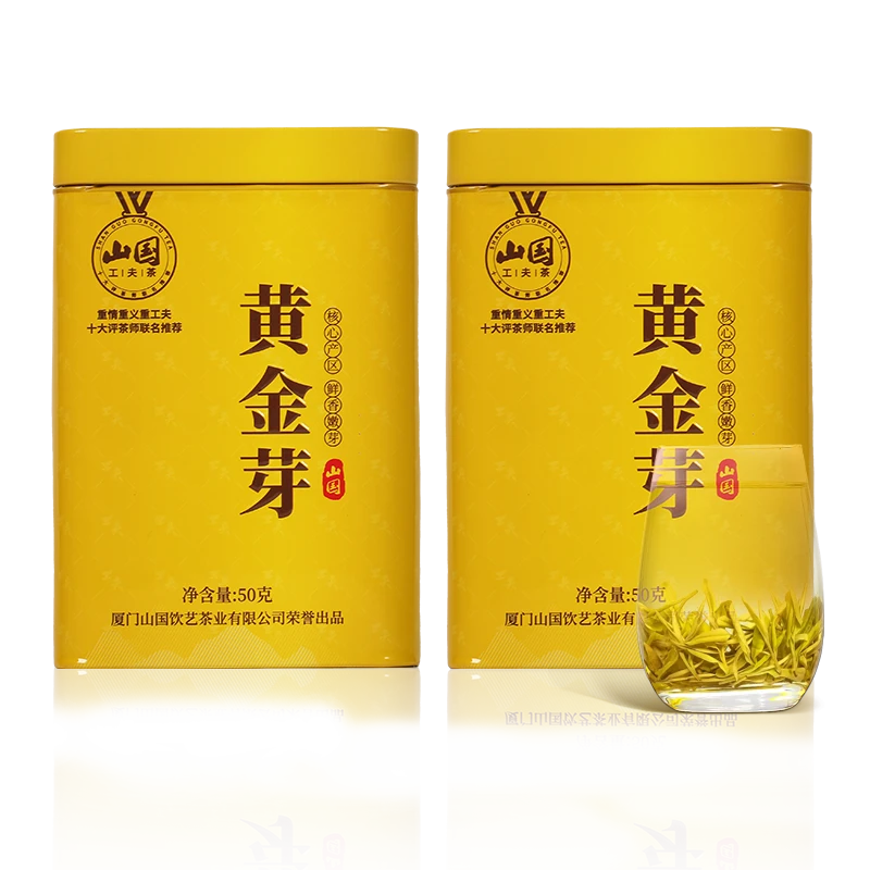 2023新茶早春安吉黄金芽，满满5大罐共250g可试喝，高品质鲜爽豆香