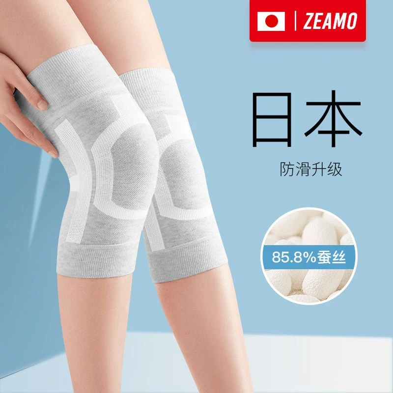 日本蚕丝棉护膝盖套保暖老寒腿男女士关节防滑夏季老年人专用神器