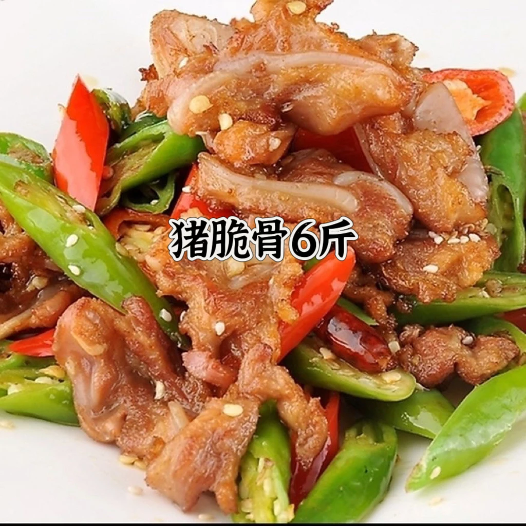 【拍5发6】猪脆骨骨肉相连净重6斤1斤1包山东生鲜批发冷冻直销