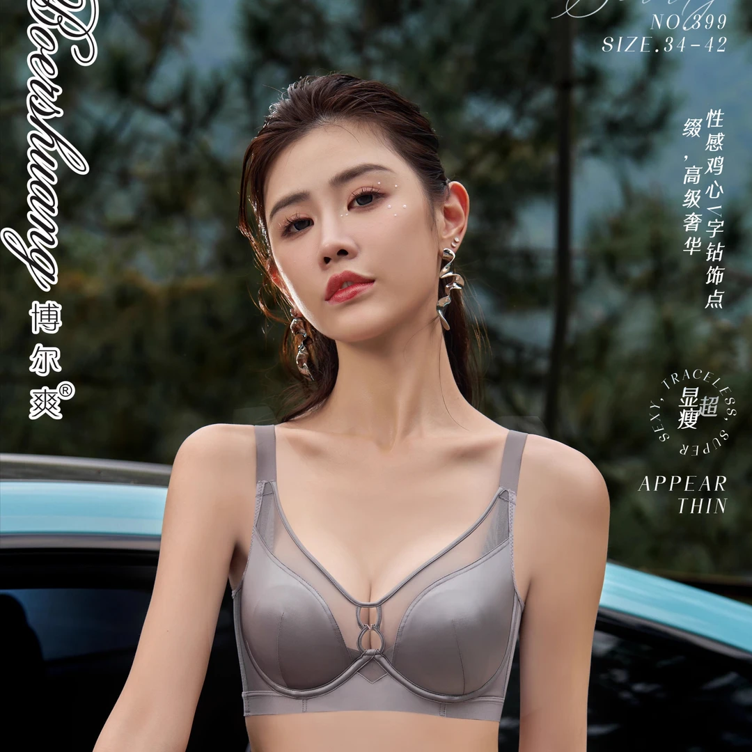 【慵懒夏风】轻奢风薄款大胸显小防凸兔耳朵聚拢收副乳无痕显瘦