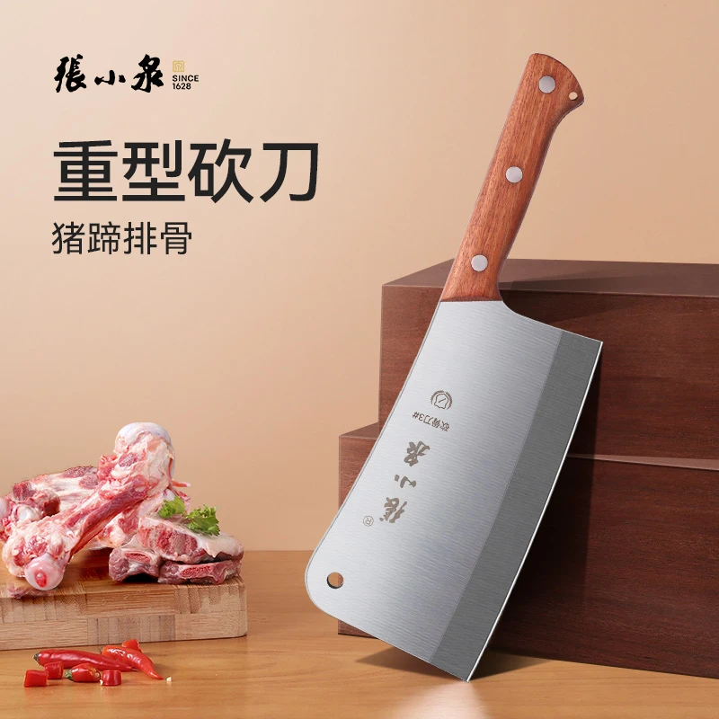 张小泉砍骨刀商用加厚家用不锈钢斩骨刀专业厨师砍猪蹄排骨刀木柄