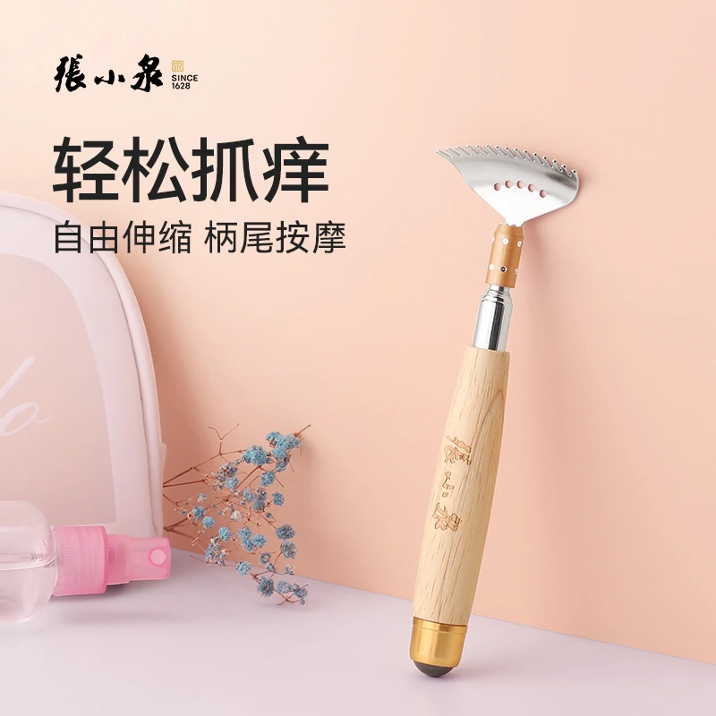 张小泉痒痒挠伸缩便携式抓痒器多功能抓背按摩不求人挠痒痒神器