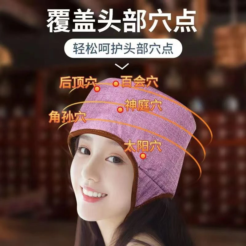 艾灸帽定时控温家用女士热敷加热护头理疗护理美容院馆头疗灸蒸汽