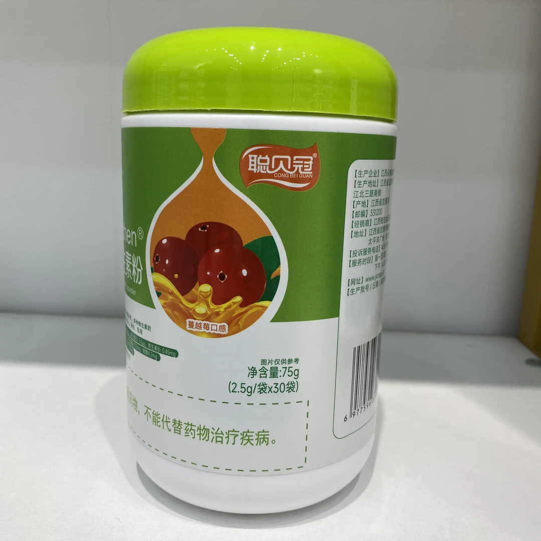 多种维生素独立包装水果味