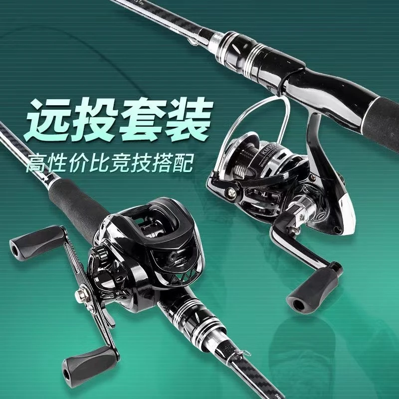 M硬度路亚竿路滑串钩泛用远投杆前导线导环中快调微物矶钓船钓98