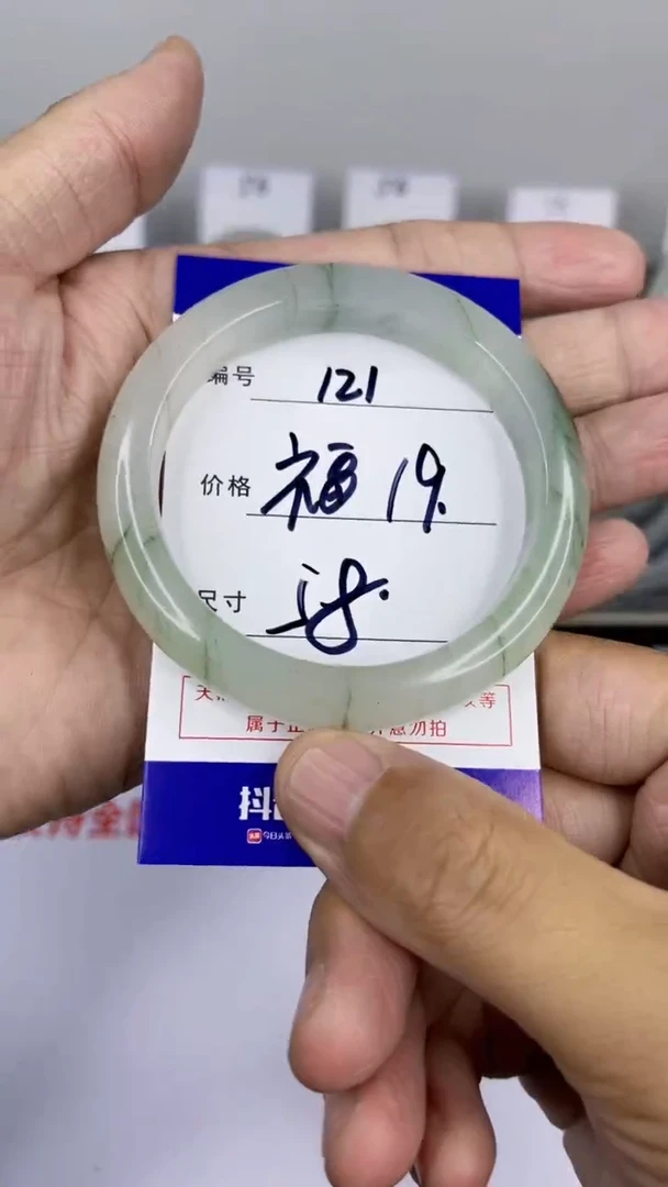 【闪购商品】石英质玉手镯未镶嵌121