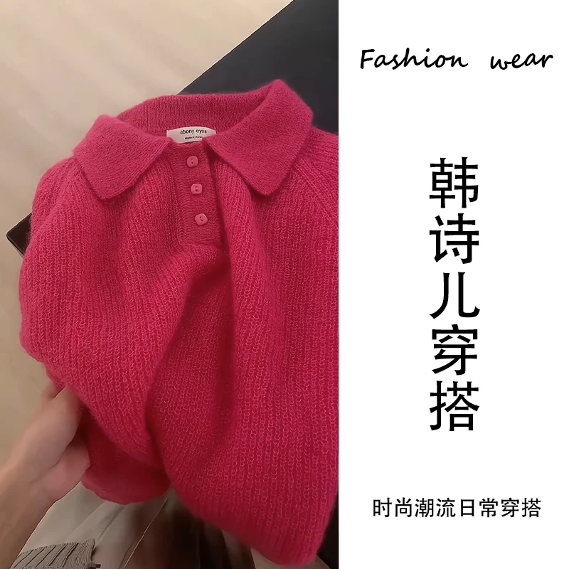 设计感翻领软糯毛衣秋冬季慵懒风宽松休闲甜美减龄洋气长袖针织衫