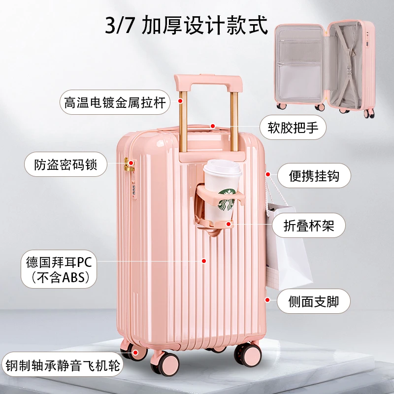 【帝柏】-拉杆箱拉链行李箱女2025新款大容量 旅行密码登机箱 8890L