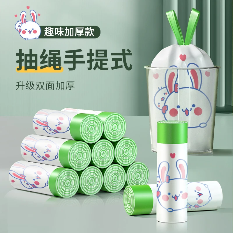 垃圾袋塑料袋印花兔加厚家用大号手提式抽绳一次性平口垃圾袋双面