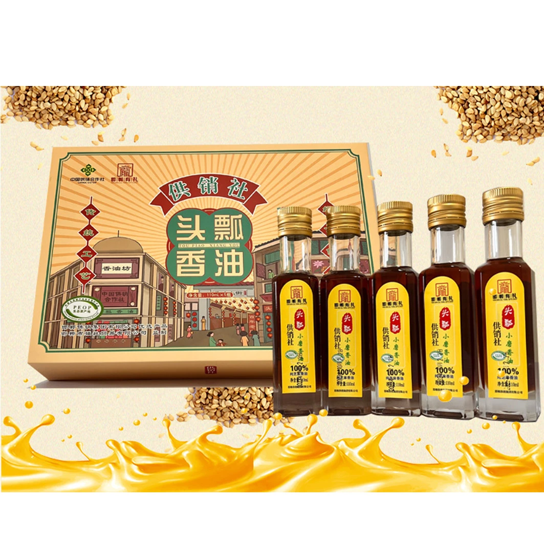 供销社头瓢小磨香油