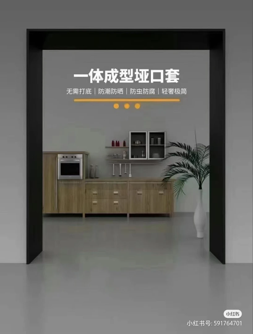 双层大面宽垭口套