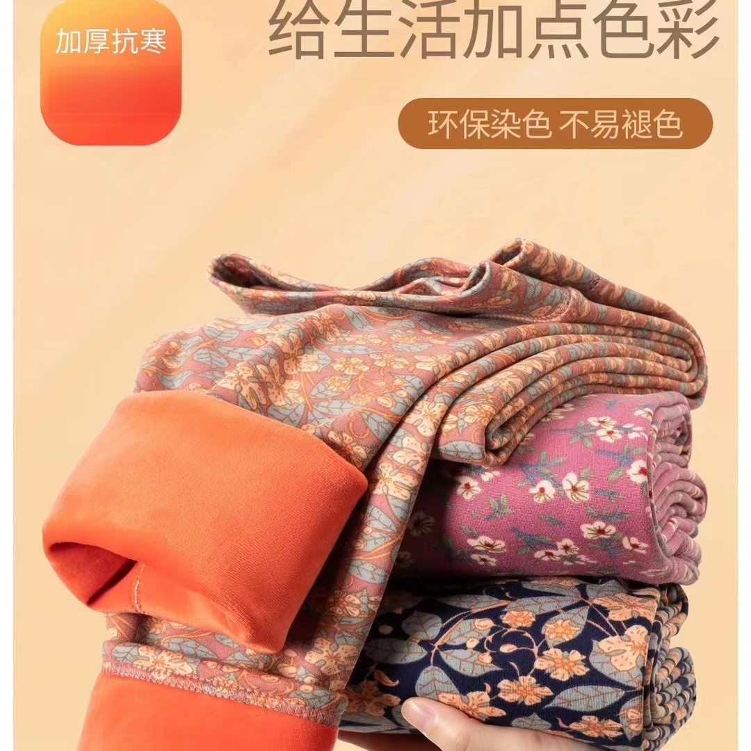 碎花保暖裤2024冬季新款中老年不庸肿柔软舒适抗寒加绒秋裤