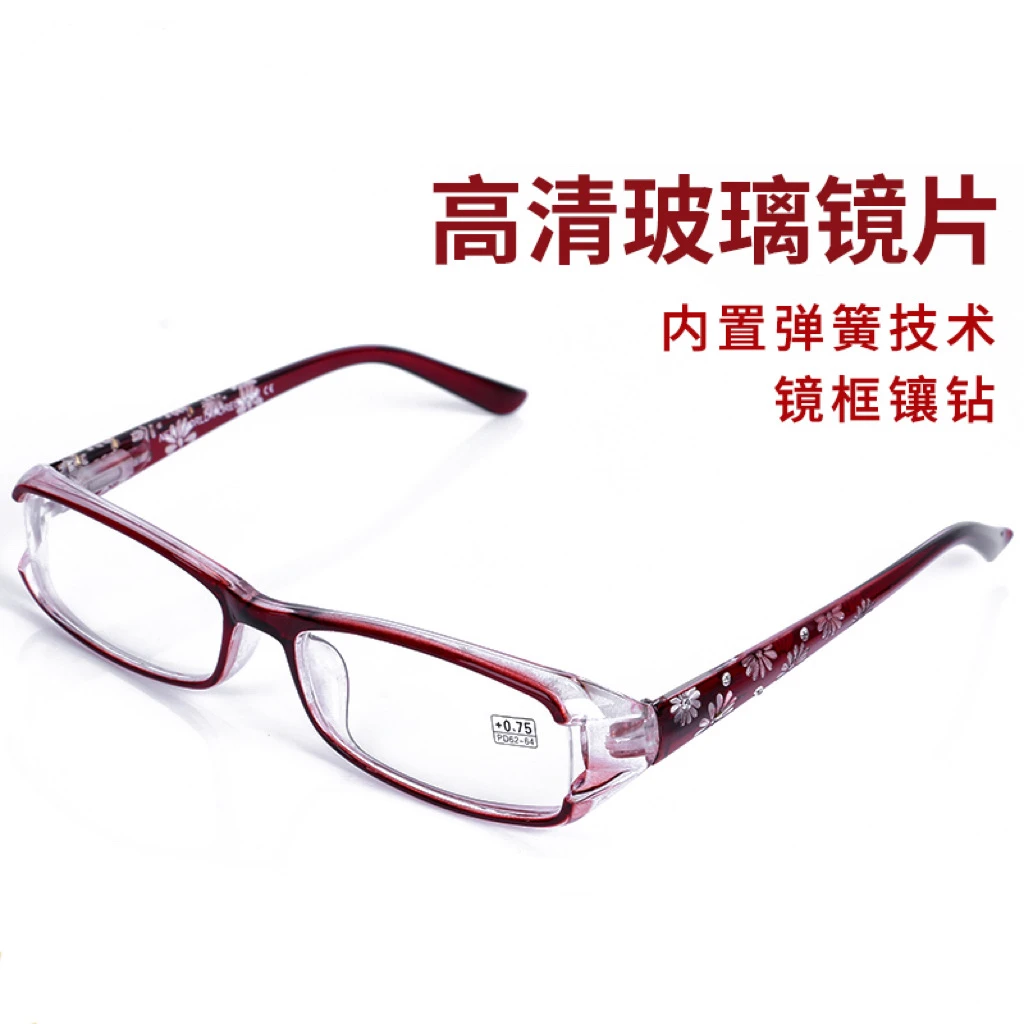 镜介品牌女款高清玻璃镜片时尚钻石超轻舒适便携式老花镜中老年