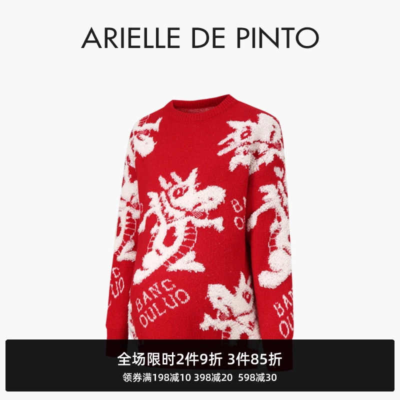 法国 ARIELLE DE PINTO孕妇装冬季龙年红色本命年针织衫毛衣上衣