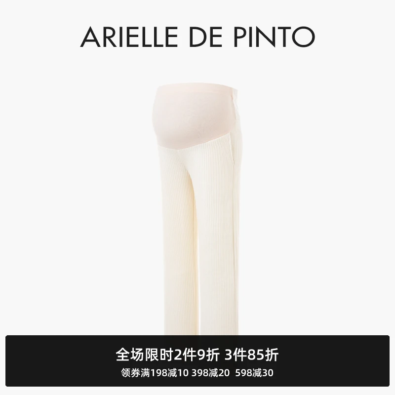 法国 ARIELLE DE PINTO孕妇装冬季小个子加厚高腰显瘦托腹阔腿裤