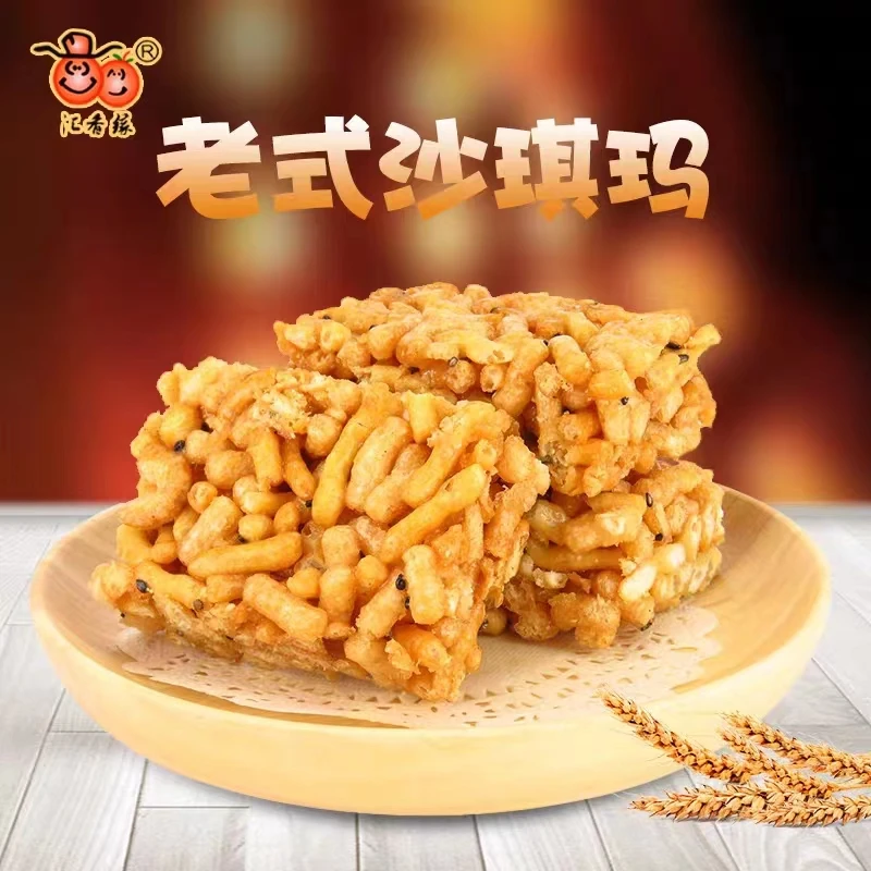 汇香缘江西特产老式怀旧零食小吃琪玛酥传统硬脆沙琪玛酥脆萨琪玛