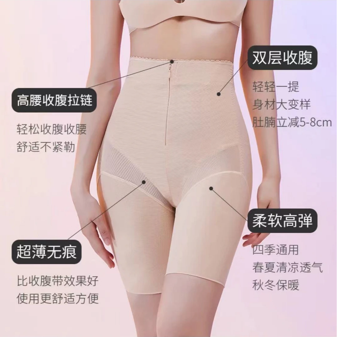 2024网纱透气拉链款束腰提臀塑身收腹裤夏季收腿薄款亲肤307