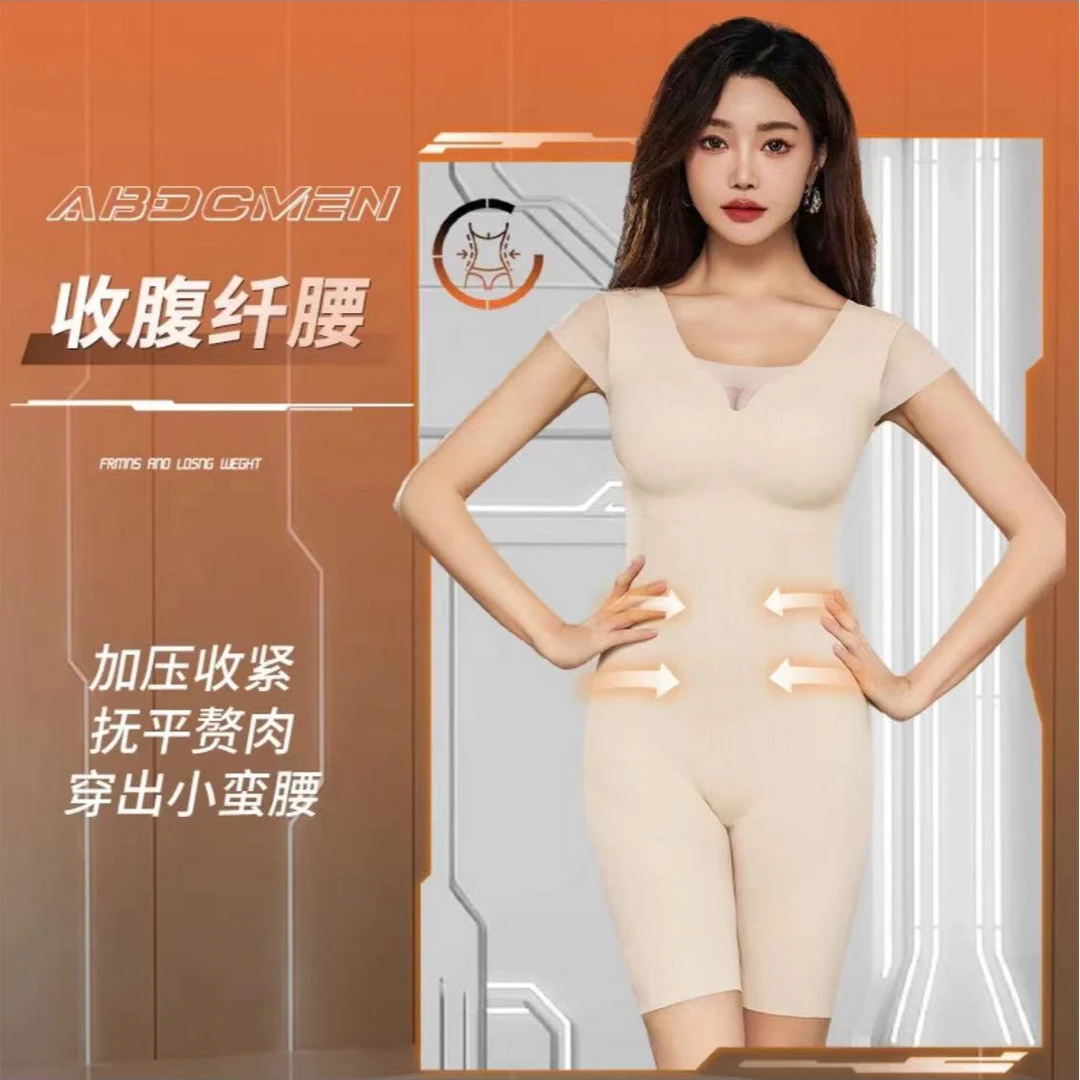 带胸垫生物陶瓷体雕衣提臀加压紧身塑身衣连体塑形美体无痕塑身衣