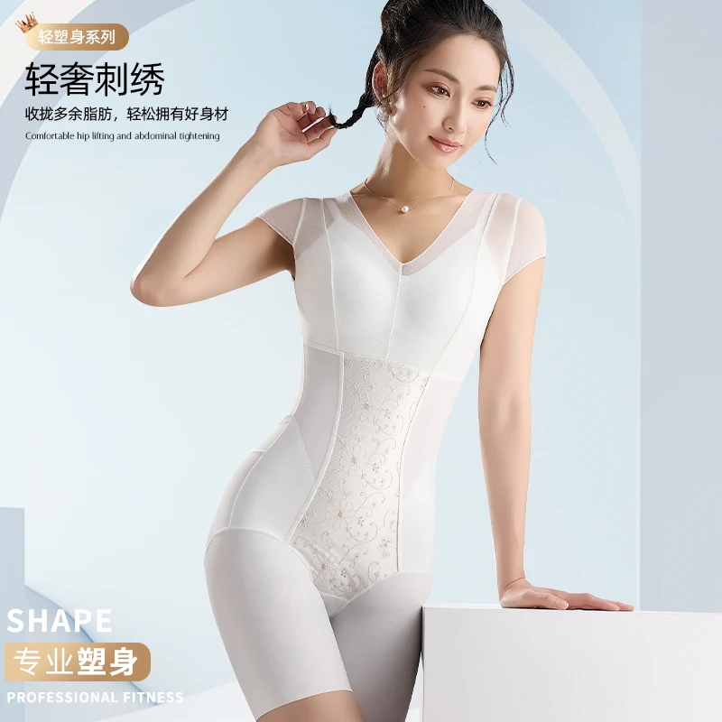 薄款夏季连体塑身衣正品塑形提臀显瘦束腰术后瘦身美体内衣女紧身