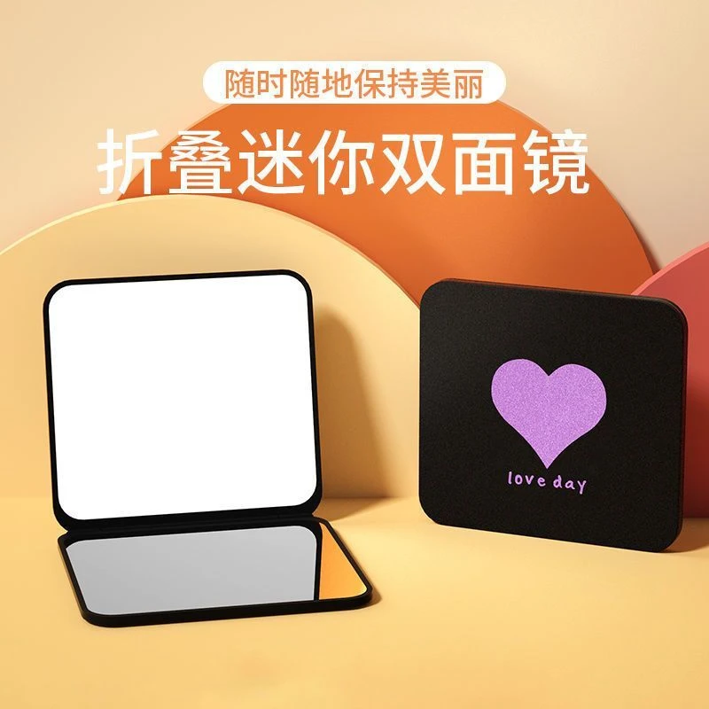 镜子折叠随身化妆镜大号梳妆镜学生宿舍出租屋台式桌面简约高清镜