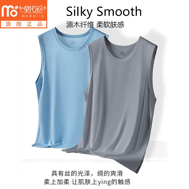 莫代尔背心男士夏季健身跑步运动无袖T恤男生休闲纯色坎肩打底衫