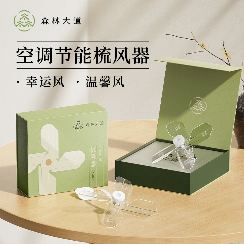 空调自然香氛疏风器防直吹办公室居家空气循环婴幼孕妇自然风舒适