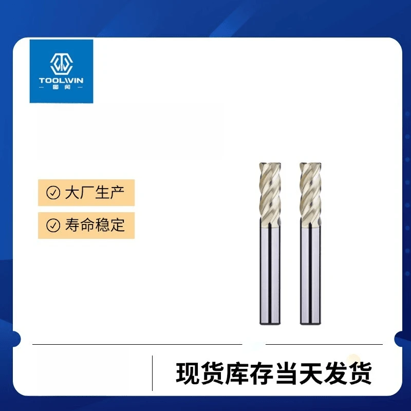 70度圆鼻铣刀金色涂层钨钢合金钛合金专用4刃U槽加长牛鼻刀立铣刀