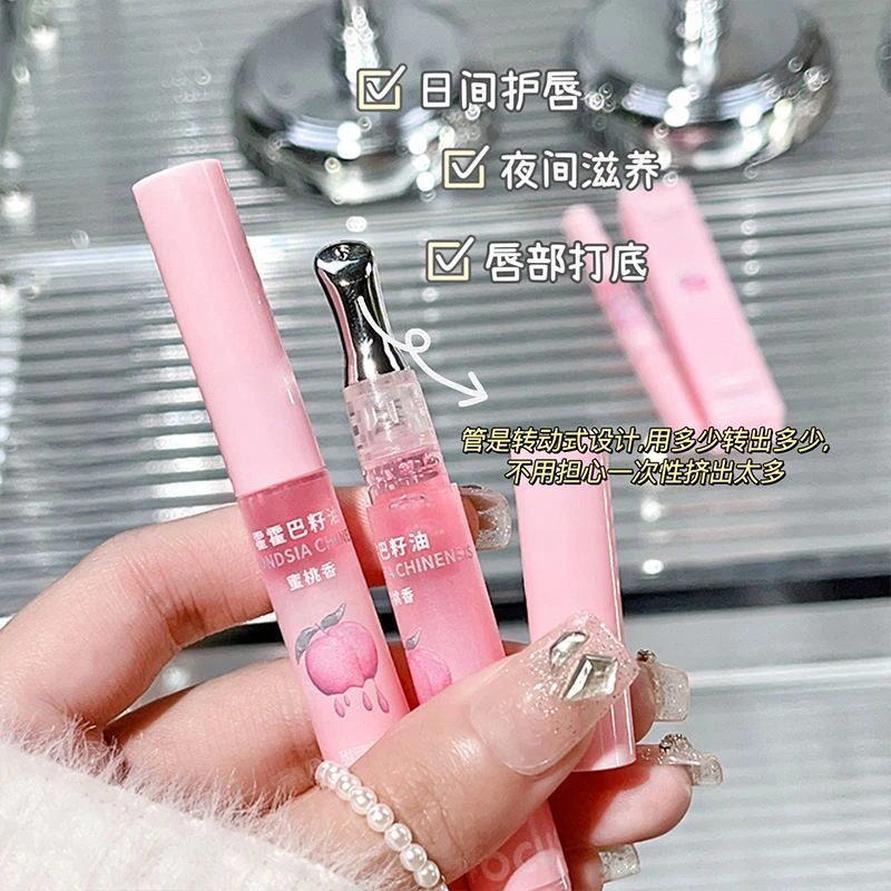 干唇看这个~水蜜桃唇蜜唇部精华保湿滋润水润沙漠唇护理润唇打底
