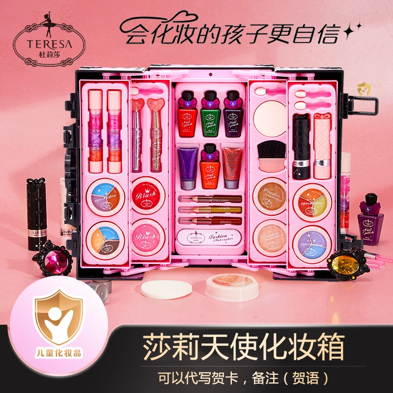 杜莉莎儿童化妆品套装女孩生日礼物公主彩妆盒指甲油过家家玩具