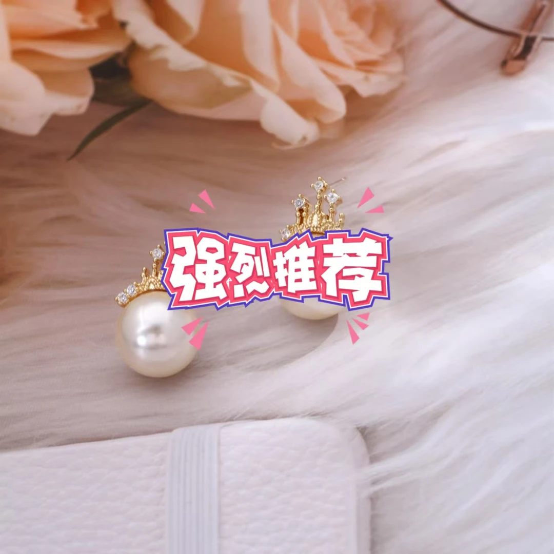 铜合金合成锆石耳饰 《货号8473》简约珠堡耳钉