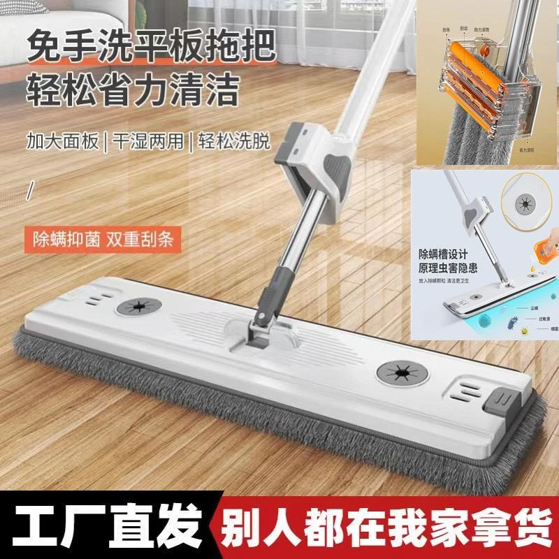 一拖净免手洗拖把360旋转懒人拖地神器大号平板拖把刮板平板拖把