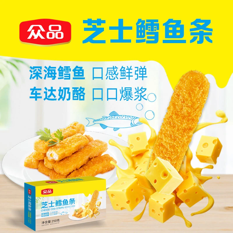 众品芝士鳕鱼条250g/盒油炸小吃鱼排半成品鱼肉